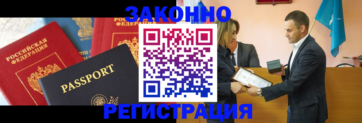 регистрация для школы в Урайе