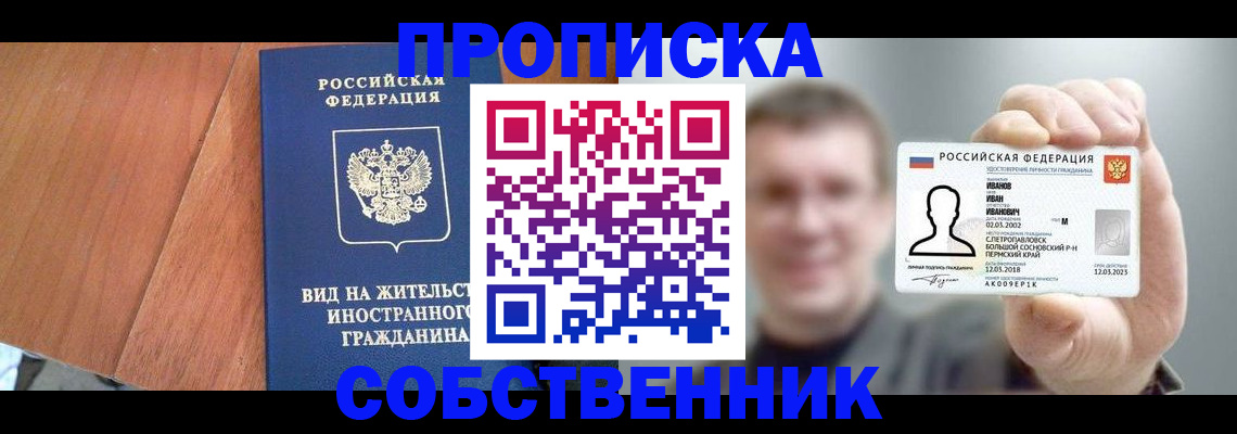 регистрация для дет. сада в Урайе